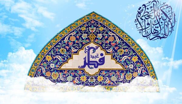 عکس لایه باز عید فطر