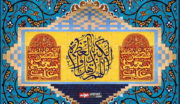 عکس لایه باز عید فطر