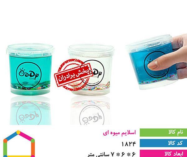 عکس اسلایم میوه