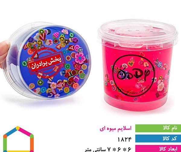 عکس اسلایم میوه