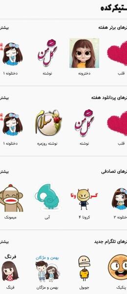 عکس آیفون ۱۲ خالی