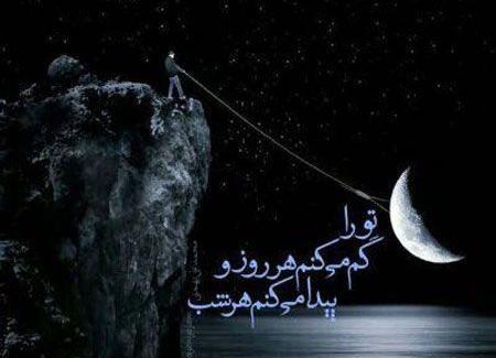 عکس نوشته با جمله های زیبا