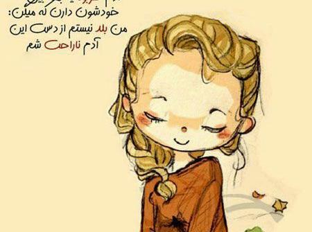 عکس نوشته با جمله های زیبا