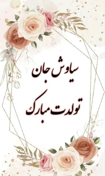 عکس برف بازی عاشقانه
