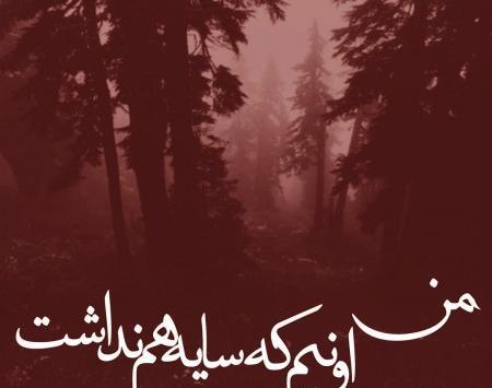عکس پروفایل اینستاگرامی غمگین