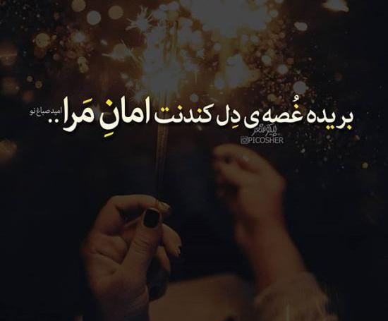 عکس پروفایل اینستاگرامی غمگین