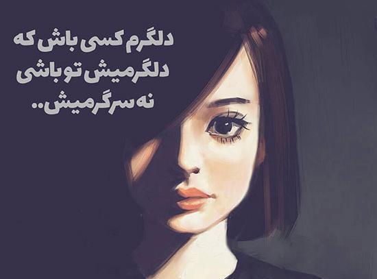 عکس پروفایل اینستاگرامی غمگین