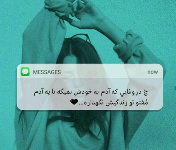 عکس پروفایل اینستاگرامی غمگین