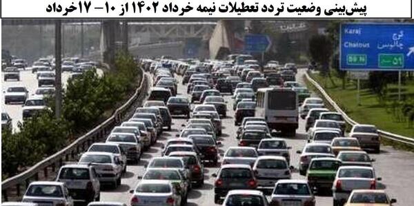 عکس وسایل حمل و نقل عمومی