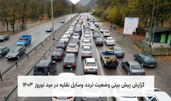 عکس وسایل حمل و نقل عمومی