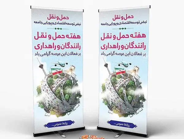 عکس وسایل حمل و نقل عمومی