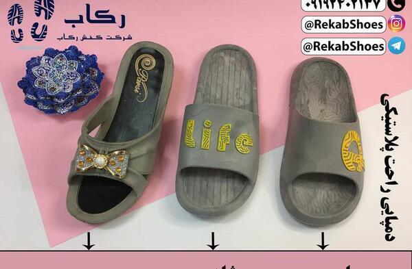 عکس دمپایی پشمالو دخترانه