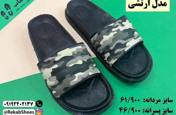 عکس دمپایی پشمالو دخترانه