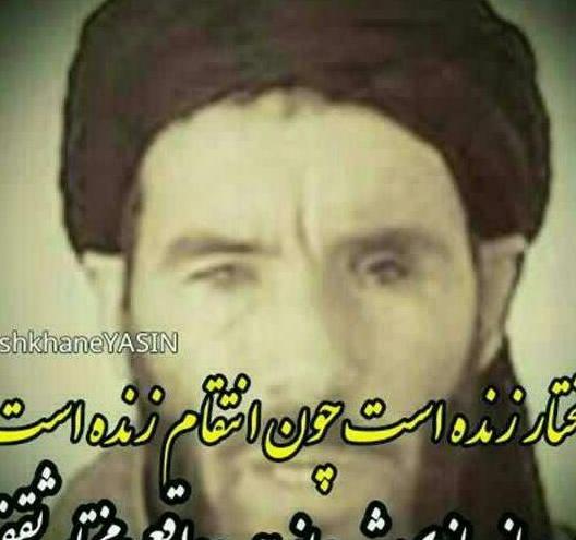 عکس امام علی واقعی مختار