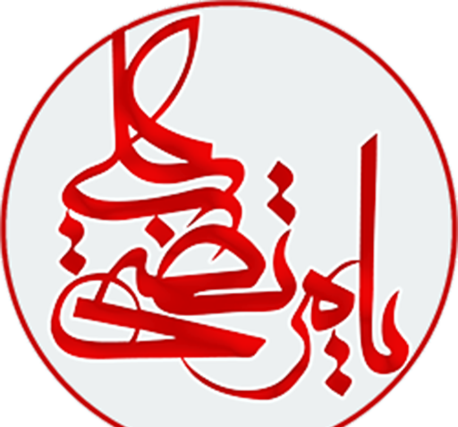عکس امام علی واقعی مختار
