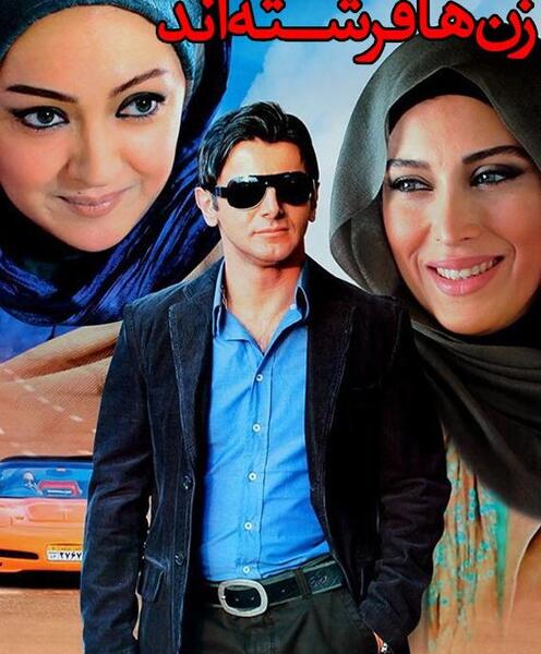 عکس سحر قریشی در زن ها فرشته اند 2