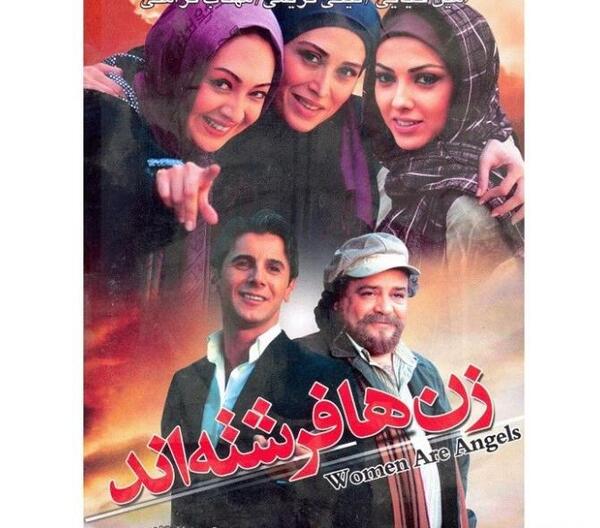 عکس سحر قریشی در زن ها فرشته اند 2