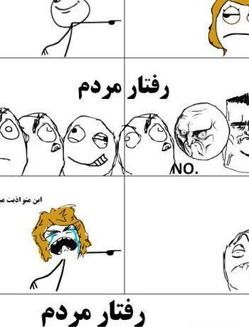 عکس نوشته خنده دار جدید ۹۹
