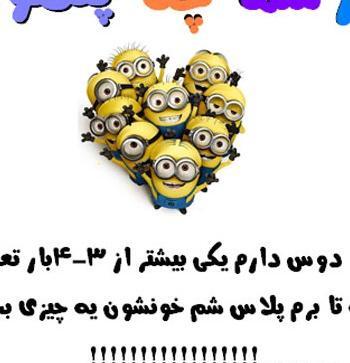 عکس نوشته خنده دار جدید ۹۹
