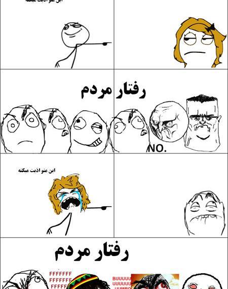 عکس نوشته خنده دار جدید ۹۹
