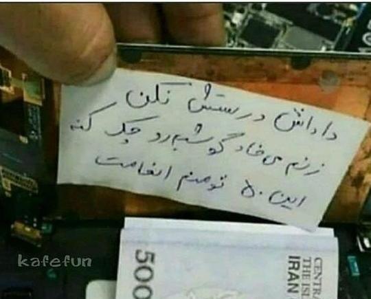 عکس نوشته خنده دار جدید ۹۹