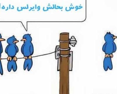 عکس نوشته خنده دار جدید ۹۹