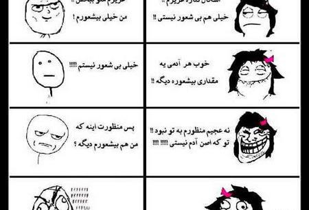 عکس نوشته خنده دار جدید ۹۹