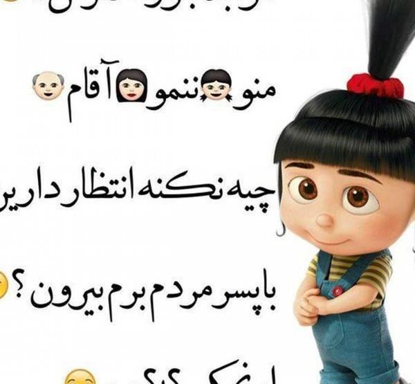عکس نوشته خنده دار جدید ۹۹