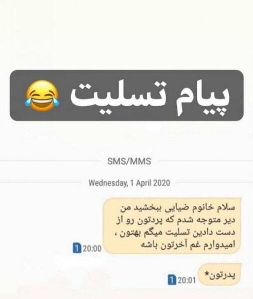 عکس نوشته خنده دار جدید ۹۹