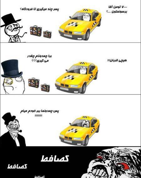 عکس نوشته خنده دار جدید ۹۹
