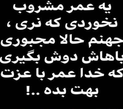 عکس نوشته خنده دار جدید ۹۹