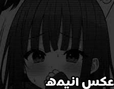 عکس انیمه دارک غمگین