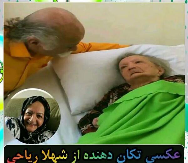 عکس جدید شهلا ریاحی