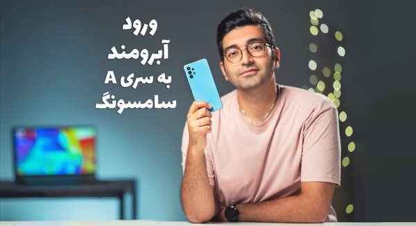 عکس گوشی a32 آبی