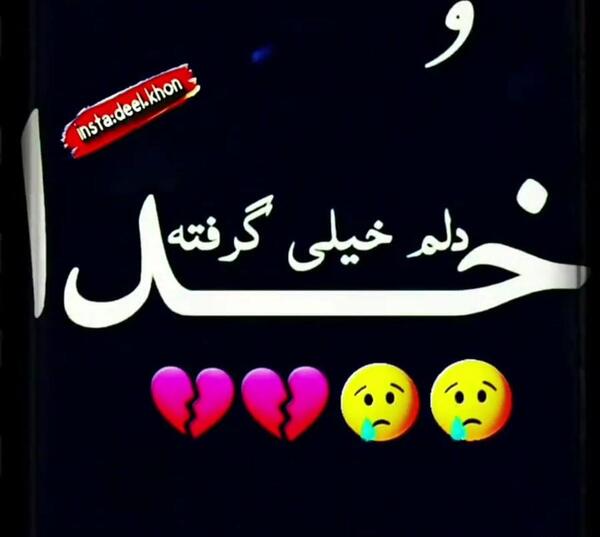 عکس سفر عرق