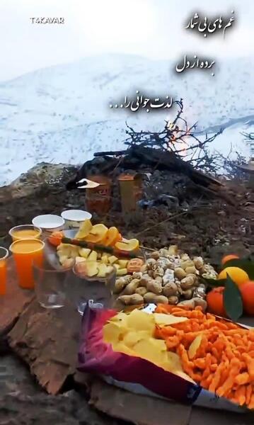 عکس سفر عرق