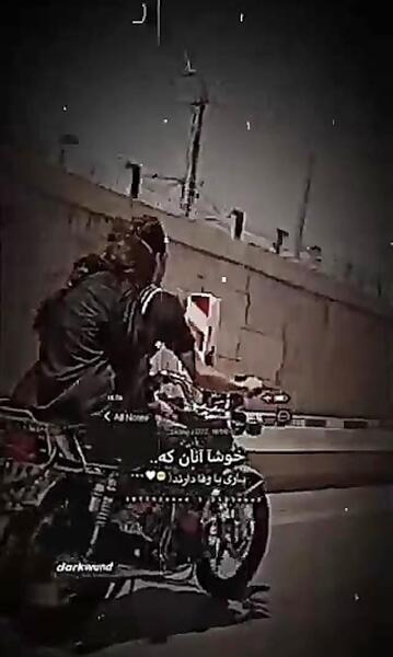 عکس سفر عرق