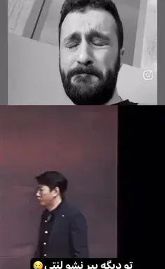 عکس سفر عرق