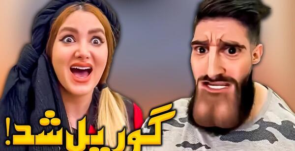 عکس زن داداش چیست