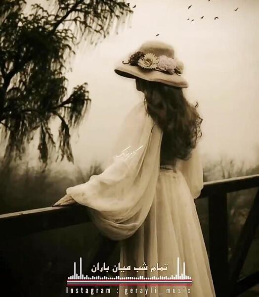عکس زن داداش چیست