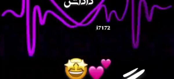 عکس زن داداش چیست