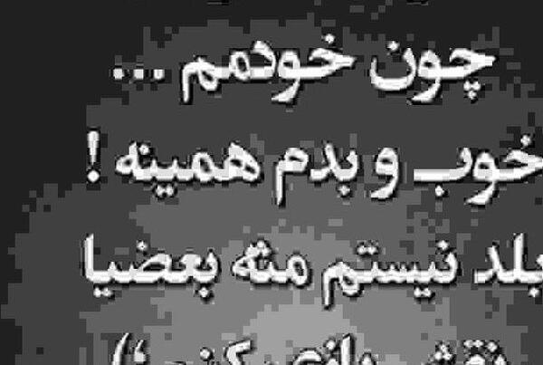 عکس زن داداش چیست