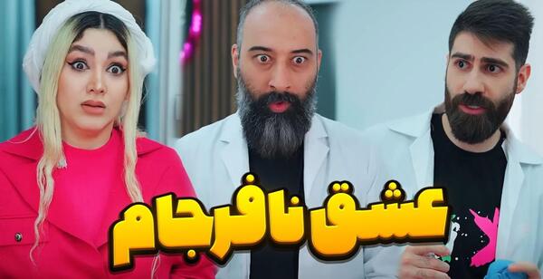 عکس زن داداش چیست