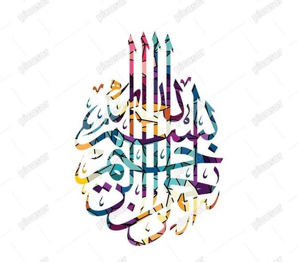 عکس الله خوشنویسی