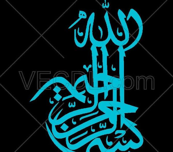 عکس الله خوشنویسی