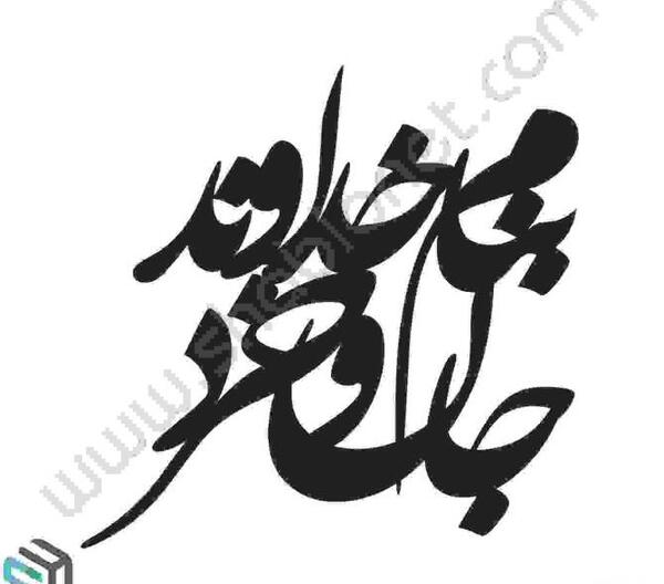 عکس الله خوشنویسی