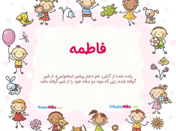 عکس الله خوشنویسی