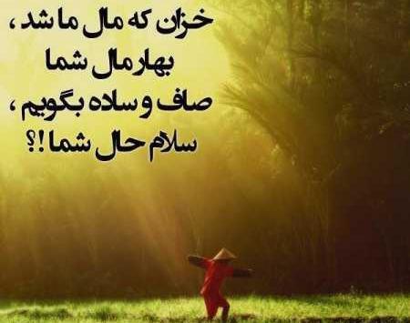 عکس نوشته سلام عاشقانه