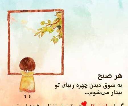 عکس نوشته سلام عاشقانه