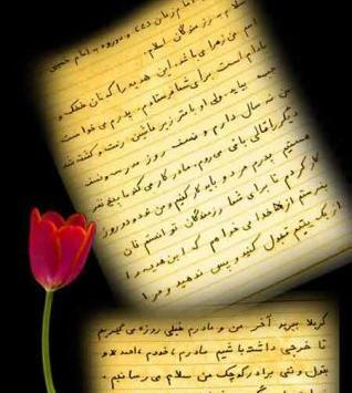 عکس نوشته سلام عاشقانه